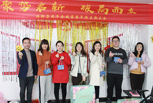 聚勢(shì)啟新，破局而立，海拓集團(tuán)2020年終表彰大會(huì)圓滿落幕