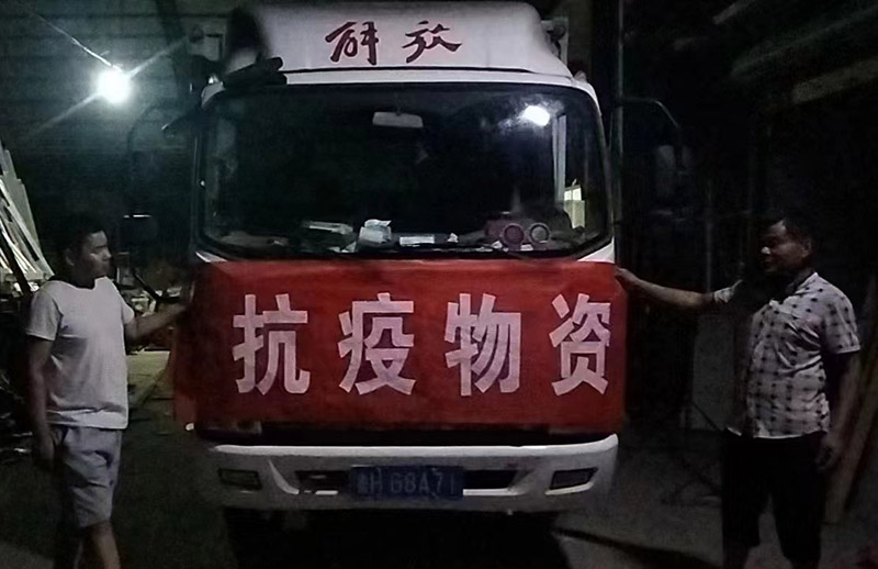 同心抗疫、共克難關(guān) —山東海拓集團(tuán)捐贈(zèng)物資 助力疫情防控