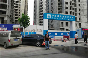 鄭州金鑼灣*幸福苑項(xiàng)目