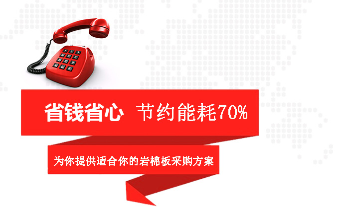 華金盛采購(gòu)400電話(huà)