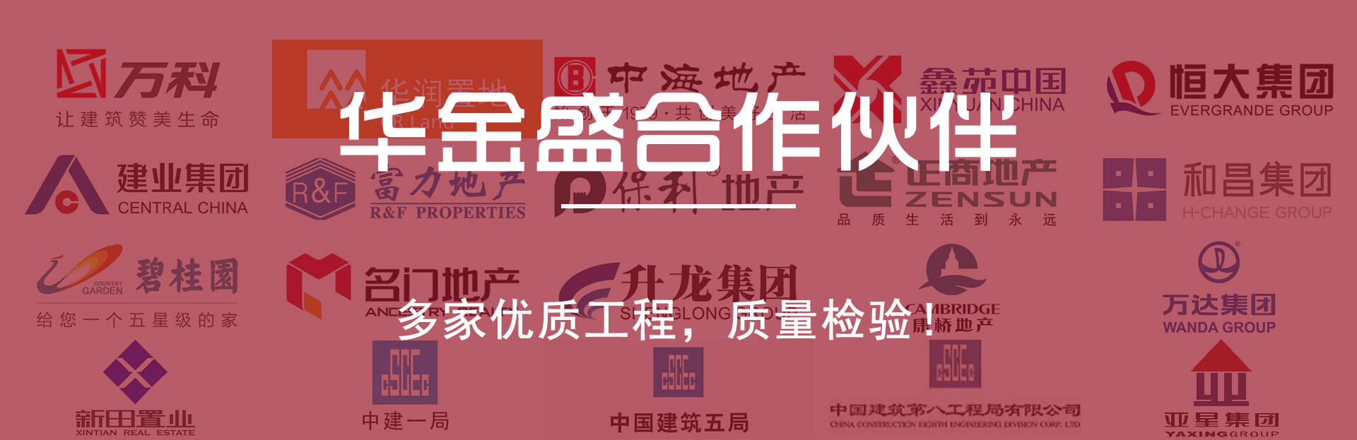 巖棉板廠(chǎng)家,擠塑板廠(chǎng)家