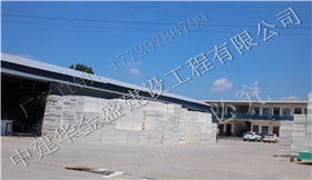 擠塑板生產廠區