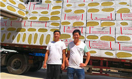 河南省太康縣工地采購華金盛巖棉板感謝信任