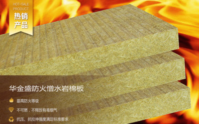 外墻巖棉板不知道的這波走起來(lái)！