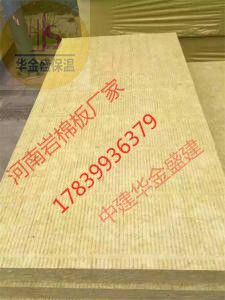 河南巖棉板與玻璃棉板的詳細(xì)介紹