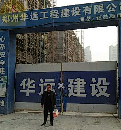 鄭州全市工地停工,對鄭州巖棉板廠造成打擊嗎?