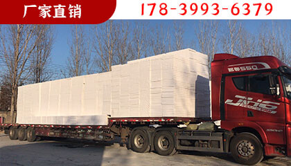 華金盛卡車(chē)等待發(fā)貨