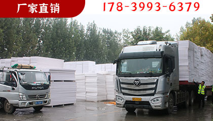 擠塑板戶外放置點