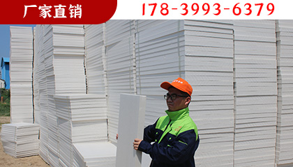 冷庫擠塑板施工