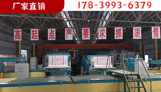 30—150厚巖棉保溫板